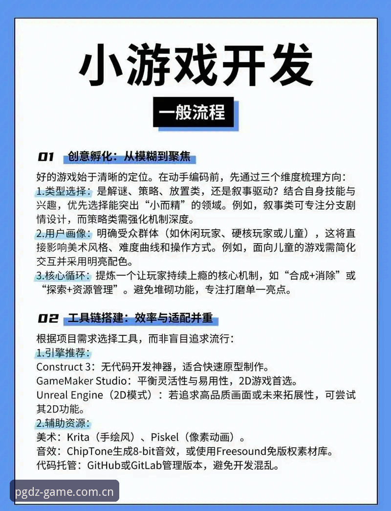 pg电子怎么下载 揭秘PG电子游戏平台下载全流程:资深用户亲测v2.0.0版本的真实体验